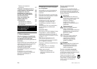 Страница 206