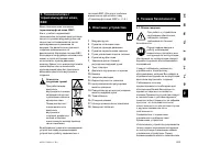 Страница 207