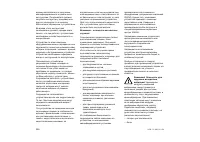 Страница 208