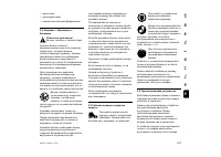 Страница 209