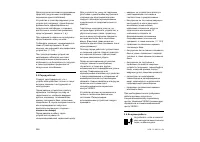 Страница 210