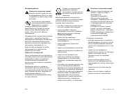 Страница 212