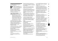 Страница 213