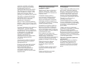 Страница 214