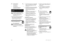 Страница 216