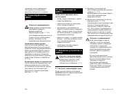 Страница 218