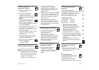 Страница 219