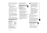 Страница 221