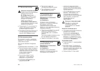 Страница 222