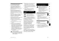 Страница 223