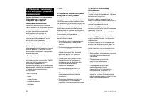 Страница 224