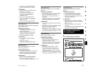 Страница 227