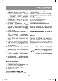 Страница 35