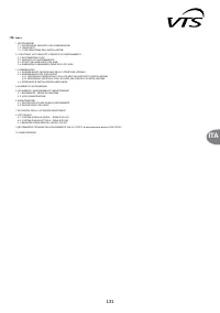 Страница 131