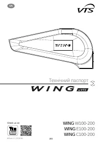 Страница 201