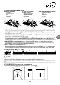Страница 205