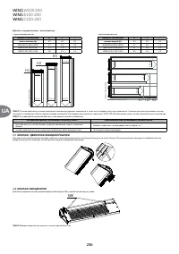 Страница 206