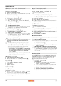 Страница 105