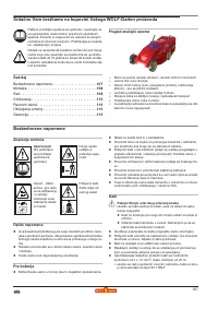 Страница 108
