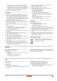 Страница 109