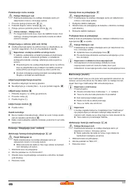 Страница 110