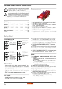 Страница 112