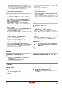 Страница 113