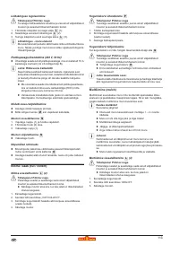 Страница 114