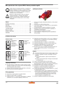 Страница 117