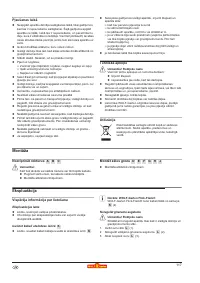 Страница 118