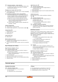 Страница 119