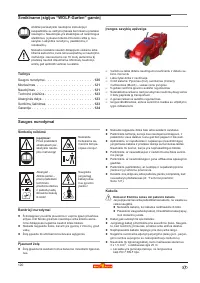 Страница 121