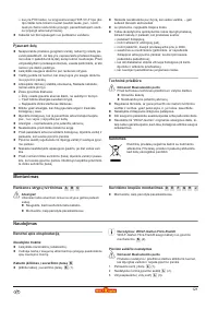 Страница 122