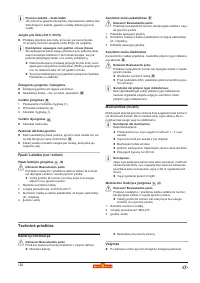 Страница 123