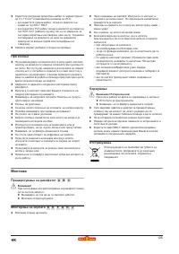 Страница 126