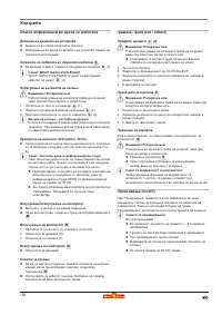 Страница 127