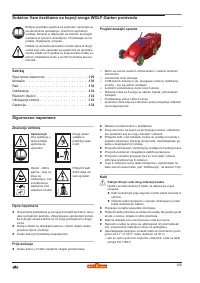 Страница 130