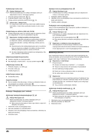 Страница 132