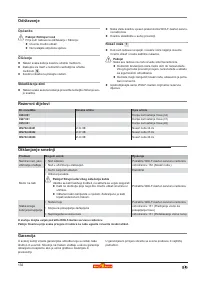 Страница 133