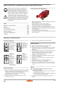 Страница 134