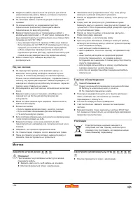 Страница 135