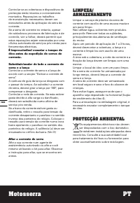 Страница 100