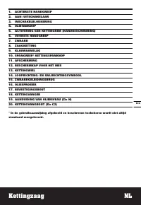 Страница 103