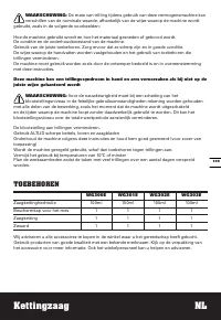 Страница 105