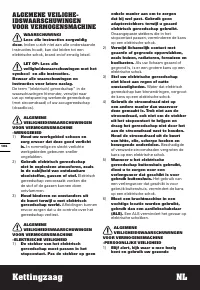 Страница 106