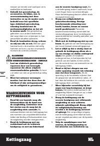 Страница 108