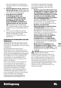 Страница 109