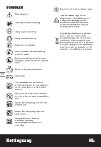 Страница 110