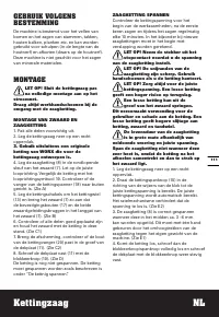 Страница 111