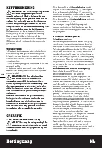 Страница 112